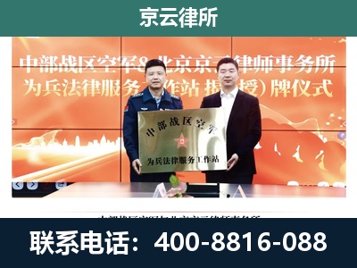 魏-专业拆迁律所
