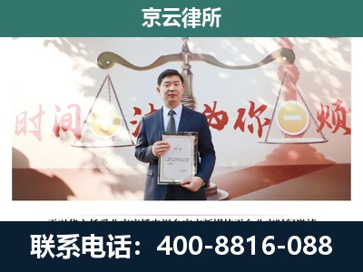 魏-专业拆迁律所