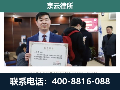 魏-企业厂房拆迁律师
