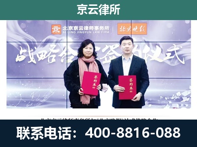 魏-专业拆迁律所