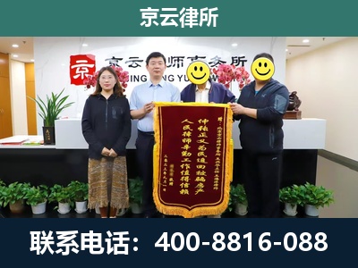 魏-企业拆迁律师