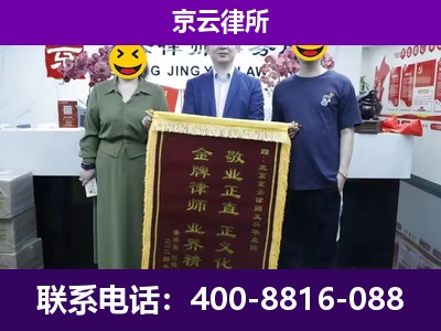 魏-养殖场拆迁律师