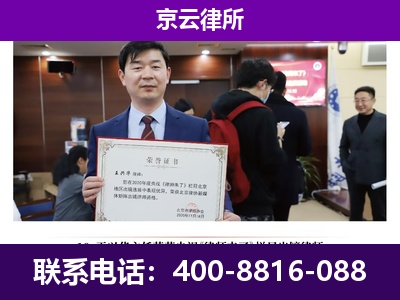 魏-养殖场征地补偿律师