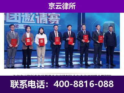 魏-企业厂房拆迁律师