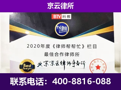 魏-养殖场征收律师